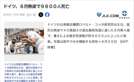 スクリーンショット 2026-08-07 2.56.55_co