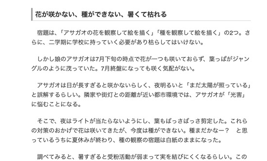 スクリーンショット 2025-09-03 3.00.37_co