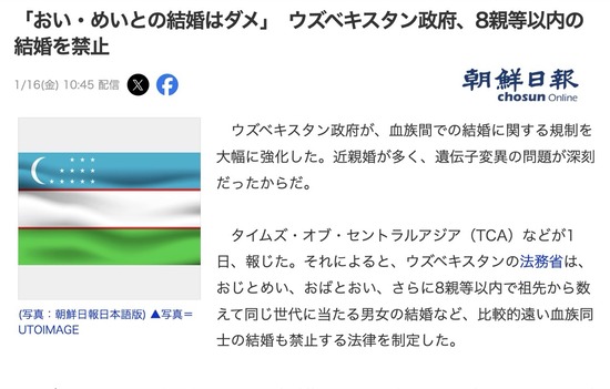スクリーンショット 2026-01-17 3.33.22_co