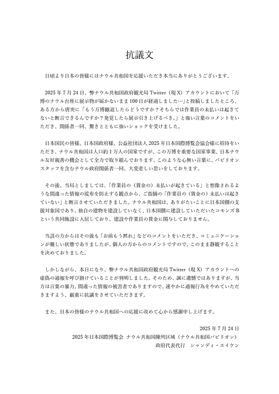 fb0dd3b5-36b5-40c2-b7d7-5ff4ef952722