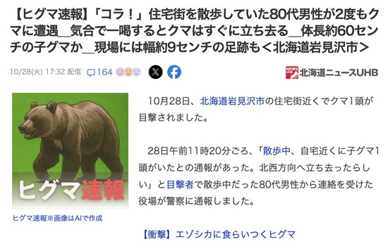 スクリーンショット 2025-10-30 2.19.15_co