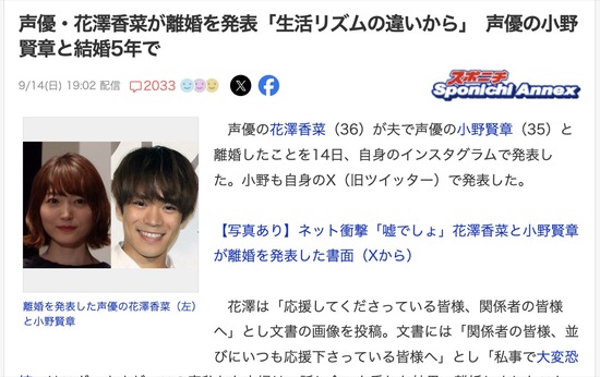 スクリーンショット 2025-09-15 0.22.29_co