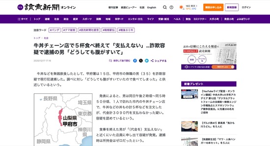 FC49020251218045019_co