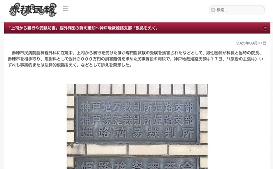 スクリーンショット 2025-09-18 6.35.48_co