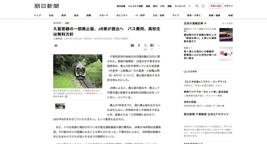 FC57920251227014729_co