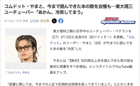 スクリーンショット 2026-06-15 4.07.09_co