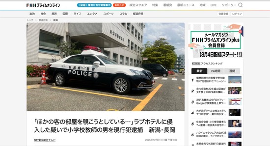 FC41120251208024313_co