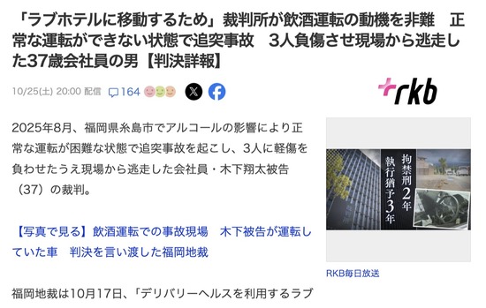 スクリーンショット 2025-10-27 2.15.52_co