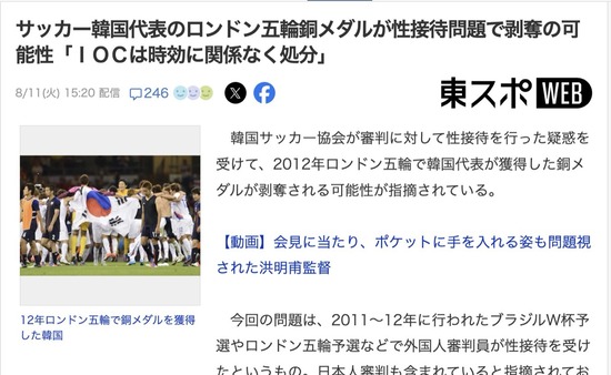 スクリーンショット 2026-08-13 11.49.00_co