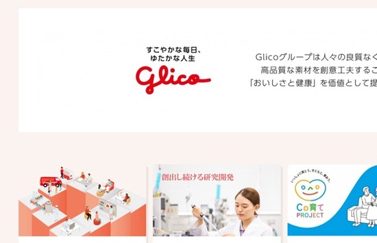 スクリーンショット 2024-05-14 18.02.48のコピー