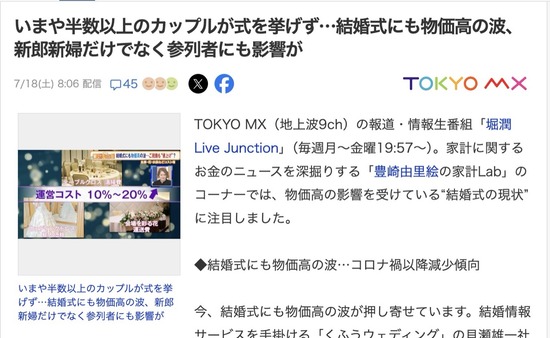 スクリーンショット 2026-07-20 6.12.28_co
