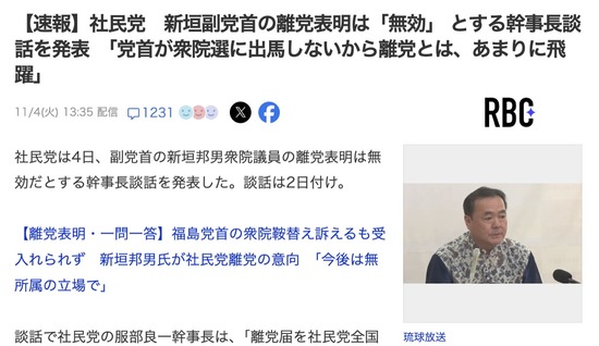 スクリーンショット 2025-11-05 2.16.52_co