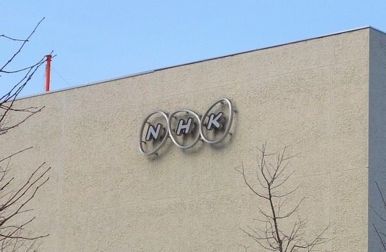 NHK