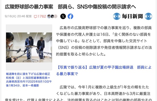 スクリーンショット 2025-09-17 1.13.07_co