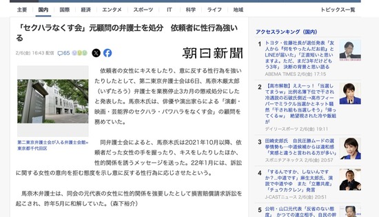 スクリーンショット 2026-02-07 3.32.27_co