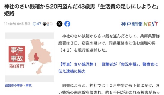 スクリーンショット 2025-11-05 6.40.06_co