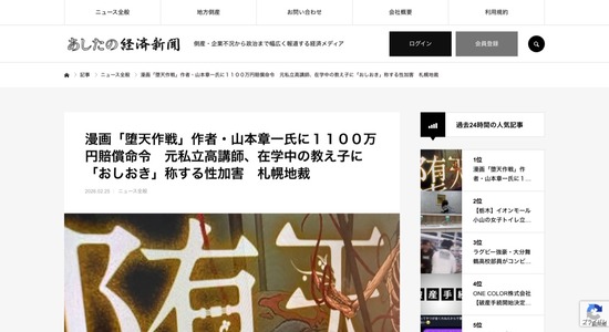 FC116120260226064922_co