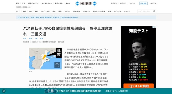 FC107120260219082429_co