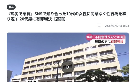 スクリーンショット 2025-09-28 1.02.45_co