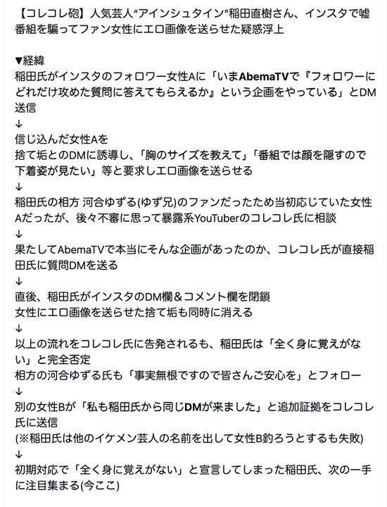 スクリーンショット 2024-07-31 6.46.42