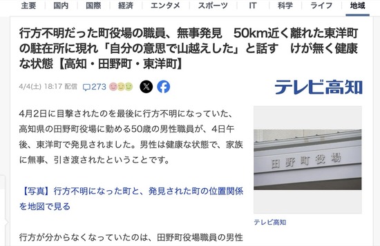 スクリーンショット 2026-04-07 2.37.42_co