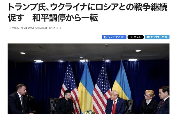 スクリーンショット 2025-09-26 8.06.04_co