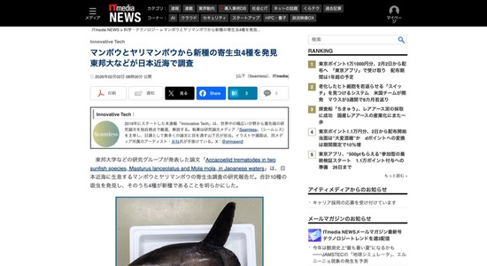 FC90820260203060437_co