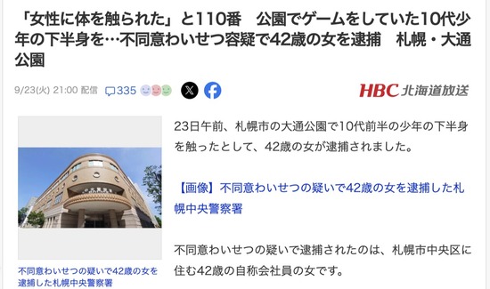 スクリーンショット 2025-09-24 8.05.02_co