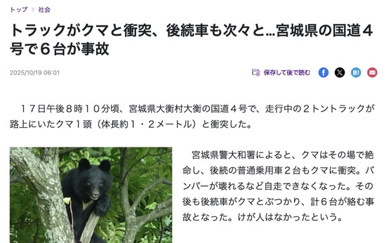 スクリーンショット 2025-10-20 6.43.48_co