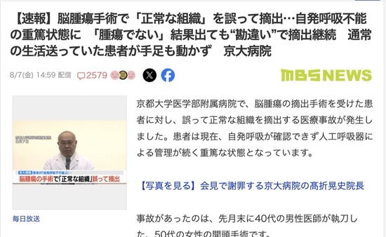 スクリーンショット 2026-08-08 11.07.55_co