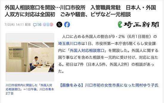 スクリーンショット 2026-07-03 4.55.11_co