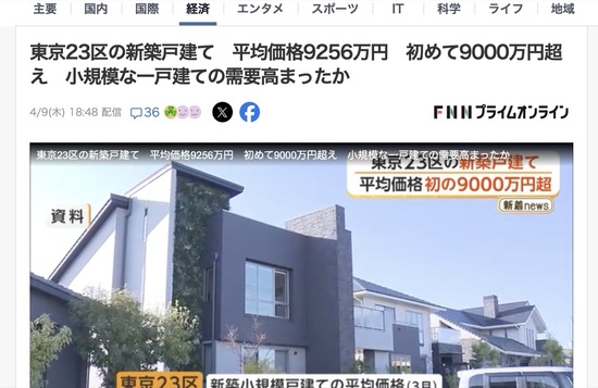 スクリーンショット 2026-04-12 4.52.23_co