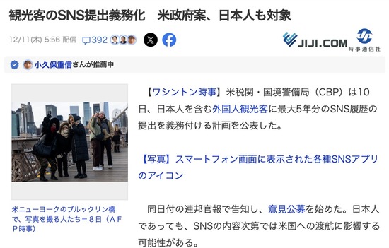 スクリーンショット 2025-12-12 4.17.17_co