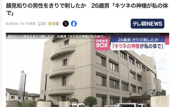 スクリーンショット 2025-09-04 19.17.46_co