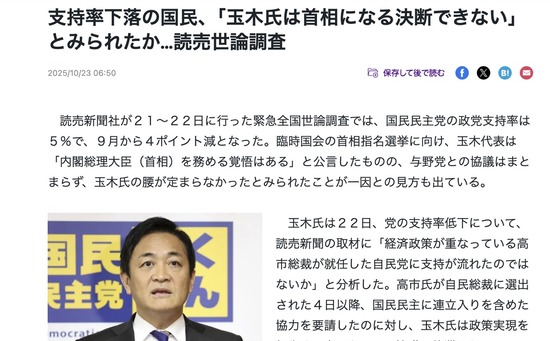 スクリーンショット 2025-10-26 5.13.01_co