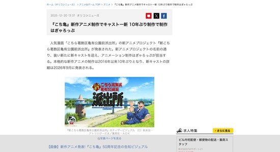 FC52120251221074150_co