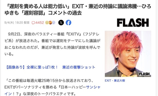 スクリーンショット 2025-09-06 8.04.23_co