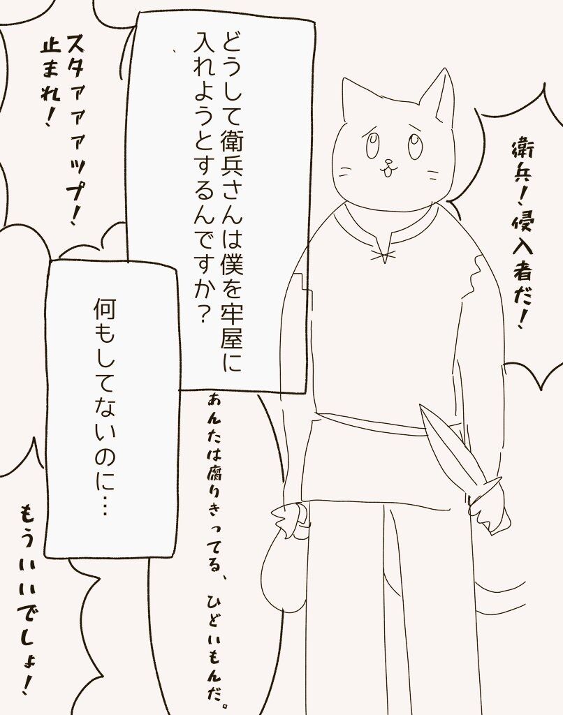 スカイリム雑多イラストまとめ シグレのblog スカイリム雑多イラストまとめ シグレのblog