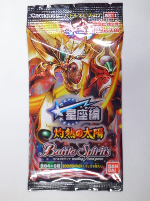Amazon.co.jp: バトルスピリッツ バトスピ 星座編 灼熱の太陽 ボックス : おもちゃ