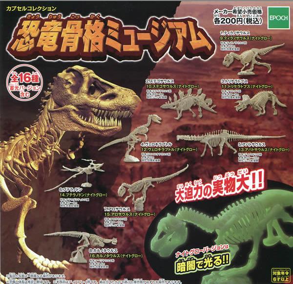 モンスターハンターカリケシ第6弾 駄菓子やこんぺいとう モンスターハンターカリケシ第6弾 駄菓子やこんぺいとう