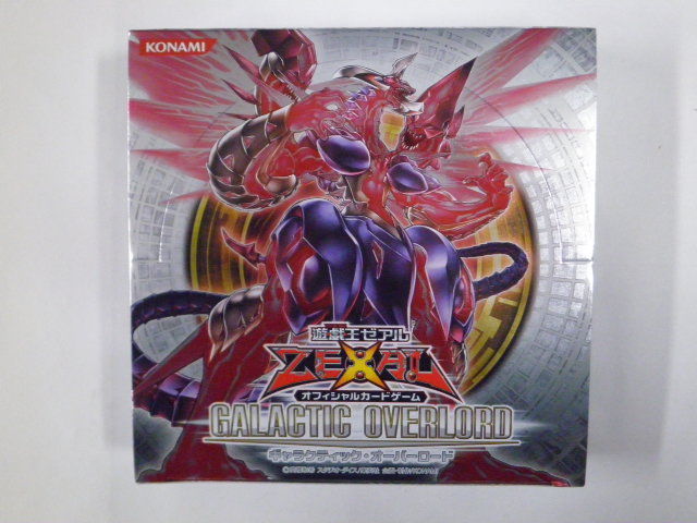 遊戯王 ギャラクティックオーバーロード｜遊戯王OCG デュエル