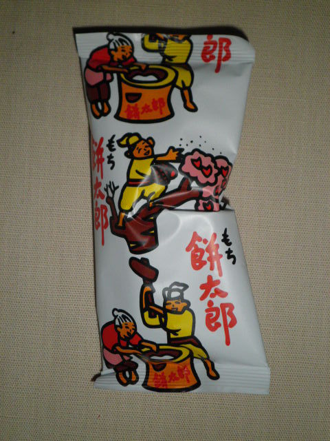 どんどん焼き 駄菓子やこんぺいとう