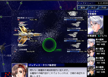 Almagest Oveture リプレイ 14 紺碧七の雑記帳