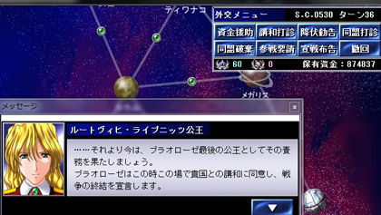 Almagest Oveture リプレイ 14 紺碧七の雑記帳