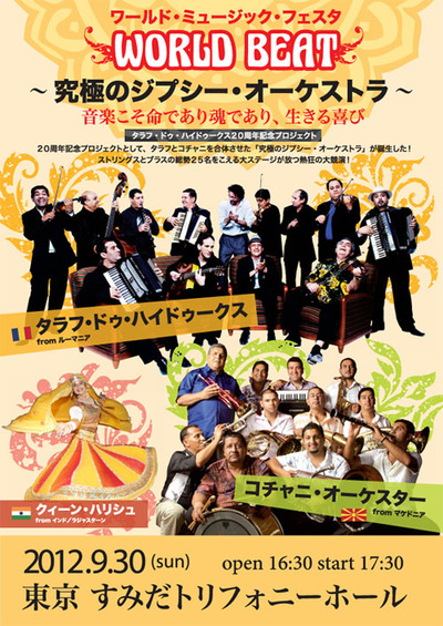2012_gypsy