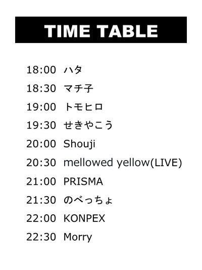 TIME TABLE_211113