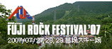 FUJI ROCK '07 ロゴ