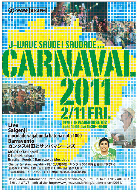 CARNAV~1