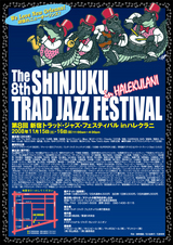 TRAD フライアー