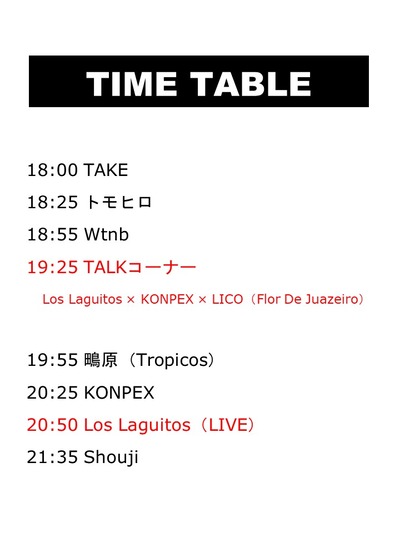 TIME TABLE_201226